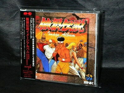 【商品名】餓狼伝説・イメージアルバム（中古品）中古品の特性上【破れ、パッケージの欠け,割れ、レンタル落ち、メモ書き】等がある場合がございます。使用する上で問題があるものではございません。商品名に【付属、特典、○○付き、ダウンロードコード】等の記載があっても中古品の場合は基本的にこれらは付属致しません。当店の中古品につきましては商品チェックの上、動作に問題がないものを取り扱っております。ご安心いただきました上でご購入ください。【ご注文〜発送完了までの流れ】ご注文は24時間365日受け付けております。当店から商品発送後に発送通知メールが送信されます。発送までの期間といたしましては、ご決済完了後より2〜5営業日程度となります。【ご注意事項】当店はお客様都合によるご注文・ご決済後のキャンセル・返品はお受けしておりません。ご承知おきのうえご注文をお願いいたします。当店は一部商品を他モール等と併売させていただいております。完売の際はご連絡させていただきます。予めご承知おきのほどお願いいたします。掲載されております画像はイメージとなります。実際の商品とは色味・付属品等が異なる場合がございますため、予めご承知おきください。