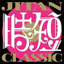 【中古】 JITAN CLASSIC
