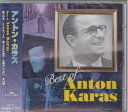 【中古】 アントン・カラス