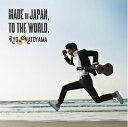 【中古】 Made in Japan, To the World.