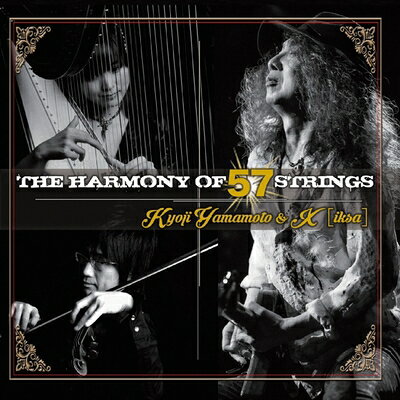  THE HARMONY OF 57 STRINGS