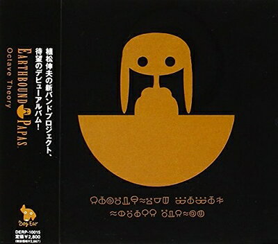 【商品名】Octave Theory（中古品）中古品の特性上【破れ、パッケージの欠け,割れ、レンタル落ち、メモ書き】等がある場合がございます。使用する上で問題があるものではございません。商品名に【付属、特典、○○付き、ダウンロードコード】等の記載があっても中古品の場合は基本的にこれらは付属致しません。当店の中古品につきましては商品チェックの上、動作に問題がないものを取り扱っております。ご安心いただきました上でご購入ください。【ご注文〜発送完了までの流れ】ご注文は24時間365日受け付けております。当店から商品発送後に発送通知メールが送信されます。発送までの期間といたしましては、ご決済完了後より2〜5営業日程度となります。【ご注意事項】当店はお客様都合によるご注文・ご決済後のキャンセル・返品はお受けしておりません。ご承知おきのうえご注文をお願いいたします。当店は一部商品を他モール等と併売させていただいております。完売の際はご連絡させていただきます。予めご承知おきのほどお願いいたします。掲載されております画像はイメージとなります。実際の商品とは色味・付属品等が異なる場合がございますため、予めご承知おきください。