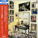 【中古】 来日記念盤「ベスト100/レイモン・ルフェーブル」