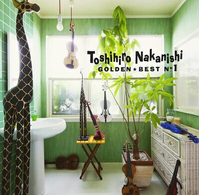 【中古】 中西俊博 ゴールデン☆ベスト No.1