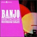 【中古】 Banjo Spectacular