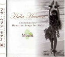 【中古】 Hula Heaven3