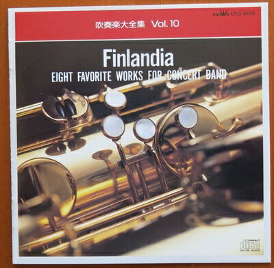 【商品名】吹奏楽大全集(10)（中古品）中古品の特性上【破れ、パッケージの欠け,割れ、レンタル落ち、メモ書き】等がある場合がございます。使用する上で問題があるものではございません。商品名に【付属、特典、○○付き、ダウンロードコード】等の記載があっても中古品の場合は基本的にこれらは付属致しません。当店の中古品につきましては商品チェックの上、動作に問題がないものを取り扱っております。ご安心いただきました上でご購入ください。【ご注文〜発送完了までの流れ】ご注文は24時間365日受け付けております。当店から商品発送後に発送通知メールが送信されます。発送までの期間といたしましては、ご決済完了後より2〜5営業日程度となります。【ご注意事項】当店はお客様都合によるご注文・ご決済後のキャンセル・返品はお受けしておりません。ご承知おきのうえご注文をお願いいたします。当店は一部商品を他モール等と併売させていただいております。完売の際はご連絡させていただきます。予めご承知おきのほどお願いいたします。掲載されております画像はイメージとなります。実際の商品とは色味・付属品等が異なる場合がございますため、予めご承知おきください。