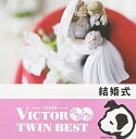【中古】 結婚式BGM