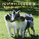 【中古】 良き日の思い出