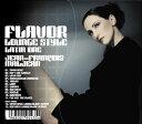 【中古】 FLAVOR LOUNGE STYLE