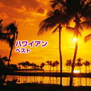 【中古】 ハワイアン ベスト