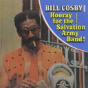【中古】 Bill Cosby - Sings Hooray For The Salvation Army Band!
