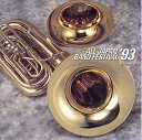 【中古】 日本の吹奏楽’93(2)中学校