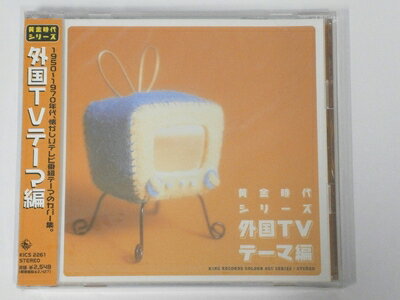【中古】 黄金時代 外国TVテーマ編