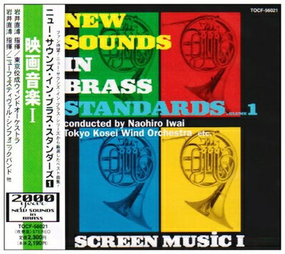 【商品名】映画音楽 I（中古品）中古品の特性上【破れ、パッケージの欠け,割れ、レンタル落ち、メモ書き】等がある場合がございます。使用する上で問題があるものではございません。商品名に【付属、特典、○○付き、ダウンロードコード】等の記載があっても中古品の場合は基本的にこれらは付属致しません。当店の中古品につきましては商品チェックの上、動作に問題がないものを取り扱っております。ご安心いただきました上でご購入ください。【ご注文〜発送完了までの流れ】ご注文は24時間365日受け付けております。当店から商品発送後に発送通知メールが送信されます。発送までの期間といたしましては、ご決済完了後より2〜5営業日程度となります。【ご注意事項】当店はお客様都合によるご注文・ご決済後のキャンセル・返品はお受けしておりません。ご承知おきのうえご注文をお願いいたします。当店は一部商品を他モール等と併売させていただいております。完売の際はご連絡させていただきます。予めご承知おきのほどお願いいたします。掲載されております画像はイメージとなります。実際の商品とは色味・付属品等が異なる場合がございますため、予めご承知おきください。