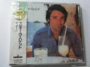 【中古】 キュアード