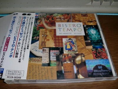 【商品名】恋人達のミュゼット〜おいしい関係〜（中古品）中古品の特性上【破れ、パッケージの欠け,割れ、レンタル落ち、メモ書き】等がある場合がございます。使用する上で問題があるものではございません。商品名に【付属、特典、○○付き、ダウンロードコード】等の記載があっても中古品の場合は基本的にこれらは付属致しません。当店の中古品につきましては商品チェックの上、動作に問題がないものを取り扱っております。ご安心いただきました上でご購入ください。【ご注文〜発送完了までの流れ】ご注文は24時間365日受け付けております。当店から商品発送後に発送通知メールが送信されます。発送までの期間といたしましては、ご決済完了後より2〜5営業日程度となります。【ご注意事項】当店はお客様都合によるご注文・ご決済後のキャンセル・返品はお受けしておりません。ご承知おきのうえご注文をお願いいたします。当店は一部商品を他モール等と併売させていただいております。完売の際はご連絡させていただきます。予めご承知おきのほどお願いいたします。掲載されております画像はイメージとなります。実際の商品とは色味・付属品等が異なる場合がございますため、予めご承知おきください。