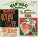 【中古】 Stop the World I Want to Get Off: Greatest Gift Is
