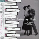 【中古】 ジューク・ボックス・サタディ・ナイト(紙ジャケット仕様)