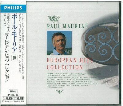 【商品名】ヨーロピアン・ヒッツ・コレクション/雪が降る〜ジュ・テーム（中古品）中古品の特性上【破れ、パッケージの欠け,割れ、レンタル落ち、メモ書き】等がある場合がございます。使用する上で問題があるものではございません。商品名に【付属、特典、○○付き、ダウンロードコード】等の記載があっても中古品の場合は基本的にこれらは付属致しません。当店の中古品につきましては商品チェックの上、動作に問題がないものを取り扱っております。ご安心いただきました上でご購入ください。【ご注文〜発送完了までの流れ】ご注文は24時間365日受け付けております。当店から商品発送後に発送通知メールが送信されます。発送までの期間といたしましては、ご決済完了後より2〜5営業日程度となります。【ご注意事項】当店はお客様都合によるご注文・ご決済後のキャンセル・返品はお受けしておりません。ご承知おきのうえご注文をお願いいたします。当店は一部商品を他モール等と併売させていただいております。完売の際はご連絡させていただきます。予めご承知おきのほどお願いいたします。掲載されております画像はイメージとなります。実際の商品とは色味・付属品等が異なる場合がございますため、予めご承知おきください。