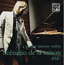 【中古】 quatre saisons series Scenario de la saison-ete-