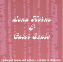 【中古】 Lena & Gabor & Guitar