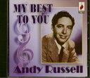 【中古】 My Best to You