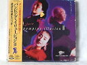【中古】 PUMPING ILLUSIONIII