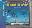 【中古】 ハワイアン・ムード