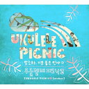 【中古】 ALOHA,CHEERY GREETING