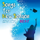 【中古】 Songs for New season 泣きピアノBEST