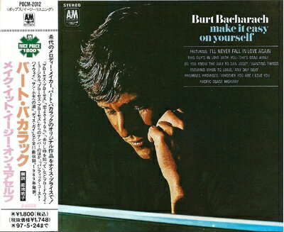 【商品名】メイク・イット・イージー・オン・ユアセルフ（中古品）中古品の特性上【破れ、パッケージの欠け,割れ、レンタル落ち、メモ書き】等がある場合がございます。使用する上で問題があるものではございません。商品名に【付属、特典、○○付き、ダウン...