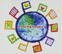 【中古】 「パワフル応援団」(「音楽のまち・かわさき」CM曲)