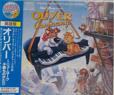 【中古】 オリバー〜ニューヨーク子猫ものがたり〜