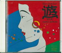 【中古】 Bassoon for 遊