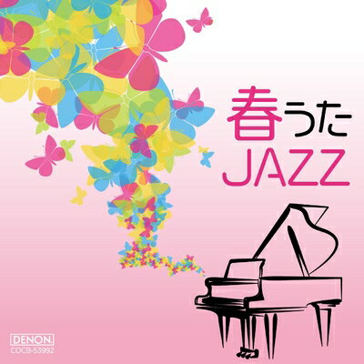 【商品名】春うたJAZZ（中古品）中古品の特性上【破れ、パッケージの欠け,割れ、レンタル落ち、メモ書き】等がある場合がございます。使用する上で問題があるものではございません。商品名に【付属、特典、○○付き、ダウンロードコード】等の記載があっても中古品の場合は基本的にこれらは付属致しません。当店の中古品につきましては商品チェックの上、動作に問題がないものを取り扱っております。ご安心いただきました上でご購入ください。【ご注文〜発送完了までの流れ】ご注文は24時間365日受け付けております。当店から商品発送後に発送通知メールが送信されます。発送までの期間といたしましては、ご決済完了後より2〜5営業日程度となります。【ご注意事項】当店はお客様都合によるご注文・ご決済後のキャンセル・返品はお受けしておりません。ご承知おきのうえご注文をお願いいたします。当店は一部商品を他モール等と併売させていただいております。完売の際はご連絡させていただきます。予めご承知おきのほどお願いいたします。掲載されております画像はイメージとなります。実際の商品とは色味・付属品等が異なる場合がございますため、予めご承知おきください。