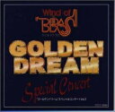 【中古】 WIND OF BRASS“ゴールデンドリーム・スペシャルコンサート(2)