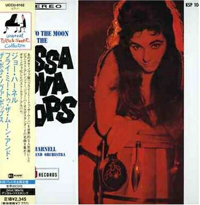 【中古】 フライ・ミー・トゥ・ザ・ムーン(紙ジャケット仕様)