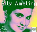 【中古】 The Early Recordings