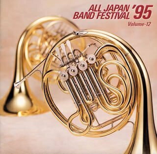 ����š� ���ܤο��ճڡ�95 Vol.12 ������