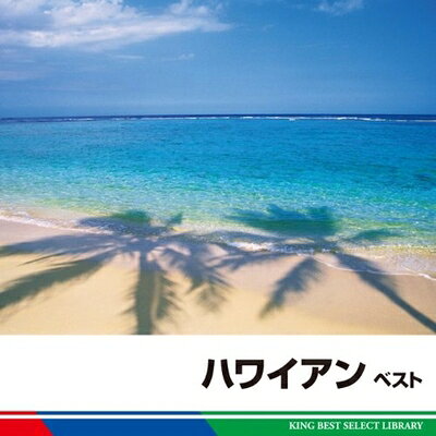 ����š� �ϥ磻���󡡥٥���