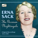 【中古】 ドイツのナイチンゲール (The German Nightingale)
