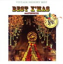 【中古】 クリスマス名曲ベスト