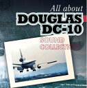 【中古】 さよならダグラスDC10 All About DOUGLAS DC10