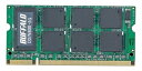 【中古】 BUFFALO D2/N800相当 法人向け(白箱)6年 PC2-6400 DDR2 S.O.DIMM 2GB MV-D2/N800-2G(2)