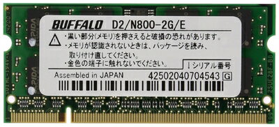 【中古】 BUFFALO ノートPC用増設メモリ PC2-6400 (DDR2-800) 2GB D2/N800-2G/E