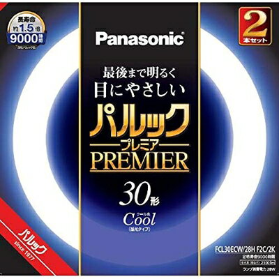 【中古】 パナソニック 30形丸型蛍光灯・クール色（昼光色）【2本セット】Panasonic パルックプレミア ..