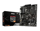 【中古】 MSI ProSeries AMD Ryzen 2ND????3?? AM4 M.2 USB 3 DDR4 D-Sub DVI HDMI Crossfire ATX ?????? (B450-A Pro Max) (B450APROMAX)(2)