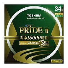 【商品名】東芝(TOSHIBA) ネオスリムZプライド2 高周波点灯専用蛍光ランプ 34W N 【品番】FHC34EN-PDZ 昼白色（中古品）中古品の特性上、外箱,取り扱い説明書等は基本的には付属いたしません。商品として問題があるものではございません、動作確認済みとなります。商品名に【付属、特典、○○付き、ダウンロードコード】等の記載があっても中古品の場合は基本的にこれらは付属致しません。当店の中古品につきましては商品チェックの上、動作に問題がないものを取り扱っております。ご安心いただきました上でご購入ください。保証等の記載がある場合がございますが、中古品となりますためメーカー保証の対象外となります。あらかじめご承知おきください。【ご注文〜発送完了までの流れ】ご注文は24時間365日受け付けております。当店から商品発送後に発送通知メールが送信されます。発送までの期間といたしましては、ご決済完了後より2〜5営業日程度となります。【ご注意事項】当店はお客様都合によるご注文・ご決済後のキャンセル・返品はお受けしておりません。ご承知おきのうえご注文をお願いいたします。当店は一部商品を他モール等と併売させていただいております。完売の際はご連絡させていただきます。予めご承知おきのほどお願いいたします。掲載されております画像はイメージとなります。実際の商品とは色味・付属品等が異なる場合がございますため、予めご承知おきください。