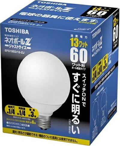 【商品名】東芝 ネオボールZ 電球形蛍光ランプ ボール電球60ワットタイプ 昼光色 EFG15ED/13-ZJ（中古品）中古品の特性上、外箱,取り扱い説明書等は基本的には付属いたしません。商品として問題があるものではございません、動作確認済みとなります。商品名に【付属、特典、○○付き、ダウンロードコード】等の記載があっても中古品の場合は基本的にこれらは付属致しません。当店の中古品につきましては商品チェックの上、動作に問題がないものを取り扱っております。ご安心いただきました上でご購入ください。保証等の記載がある場合がございますが、中古品となりますためメーカー保証の対象外となります。あらかじめご承知おきください。【ご注文〜発送完了までの流れ】ご注文は24時間365日受け付けております。当店から商品発送後に発送通知メールが送信されます。発送までの期間といたしましては、ご決済完了後より2〜5営業日程度となります。【ご注意事項】当店はお客様都合によるご注文・ご決済後のキャンセル・返品はお受けしておりません。ご承知おきのうえご注文をお願いいたします。当店は一部商品を他モール等と併売させていただいております。完売の際はご連絡させていただきます。予めご承知おきのほどお願いいたします。掲載されております画像はイメージとなります。実際の商品とは色味・付属品等が異なる場合がございますため、予めご承知おきください。